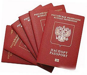 ФМС и паспортные столы